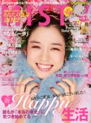 画像: [雑誌掲載]MISTY11月号に掲載頂いております。